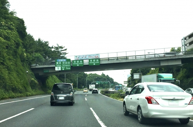 高速道路